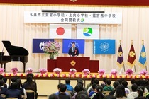 来賓あいさつの写真