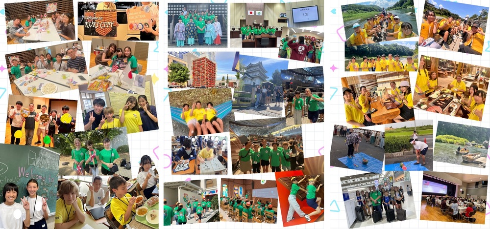 令和7年度受入事業の様子