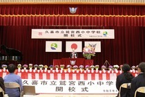 教育長あいさつの写真