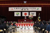 来賓あいさつの写真