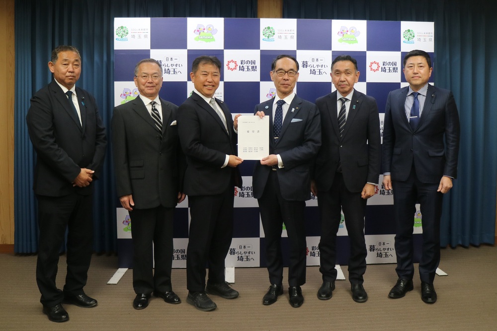 埼玉県知事へ「埼玉県流域下水道事業の維持管理負担金に係る要望書」を提出