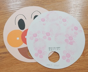 ほめとれ