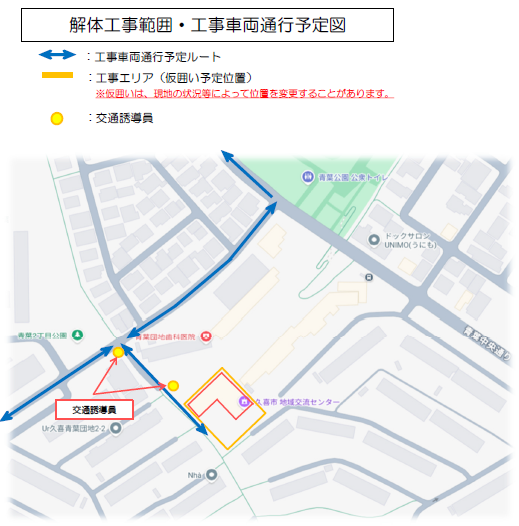 案内図