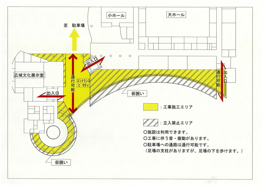 工事図面