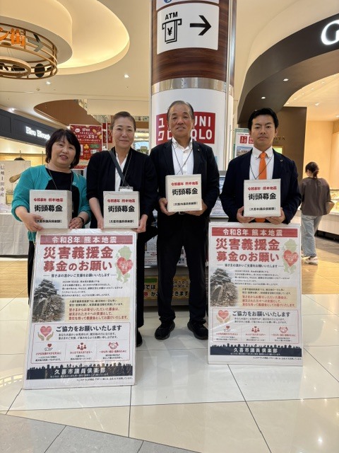 モラージュ菖蒲内で募金活動をしている議員の写真