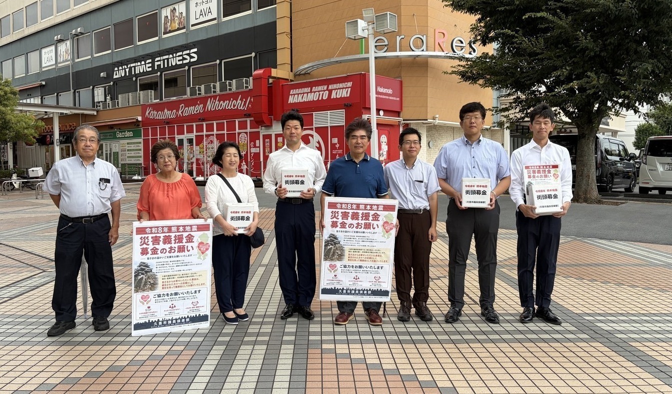 イトーヨーカドー前で募金活動をしている議員の写真