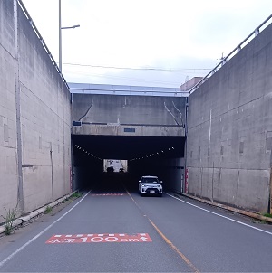 西大輪地下道の写真