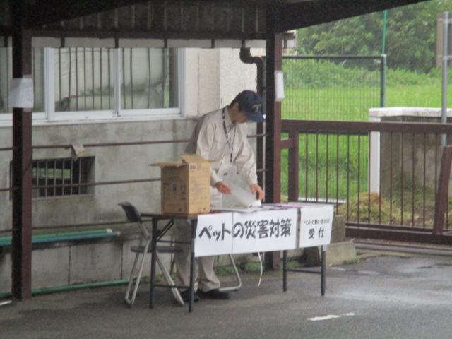 ペット同行避難訓練