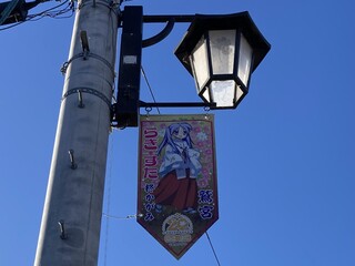 らき☆すた街路灯フラッグ「柊かがみ」